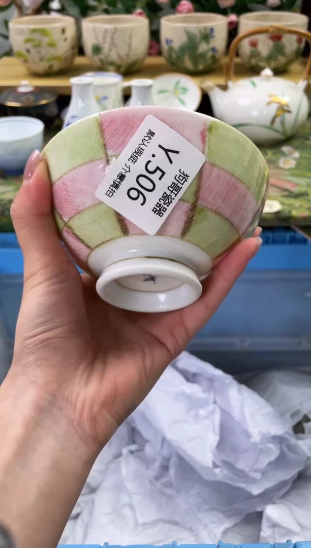 瓷片506闪购库存默认一件默认微瑕慎拍