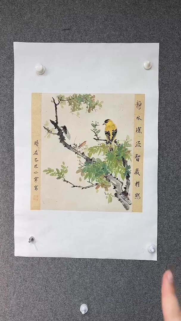 国画李小宁老师1.5平尺