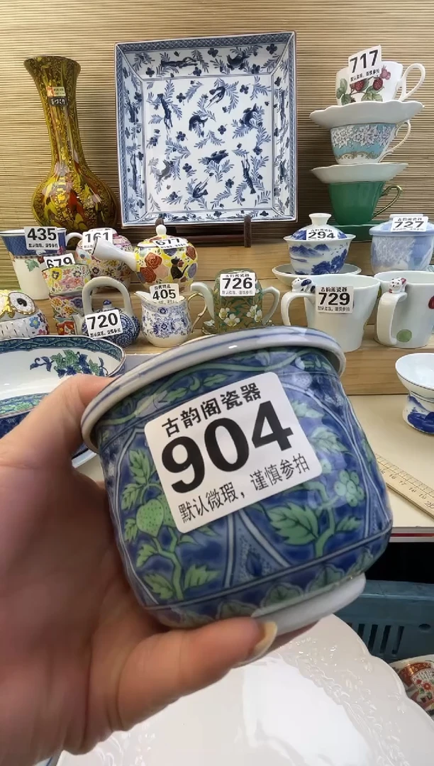 摆件H***g摆件瓷器瓷器瓷器