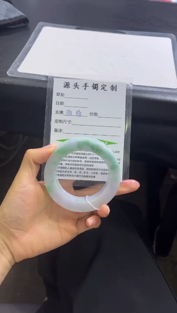 未镶嵌手镯定制翡翠秋*定制手镯不退不换