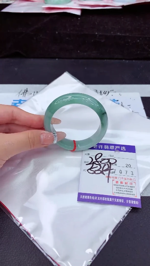 未镶嵌手镯翡翠11