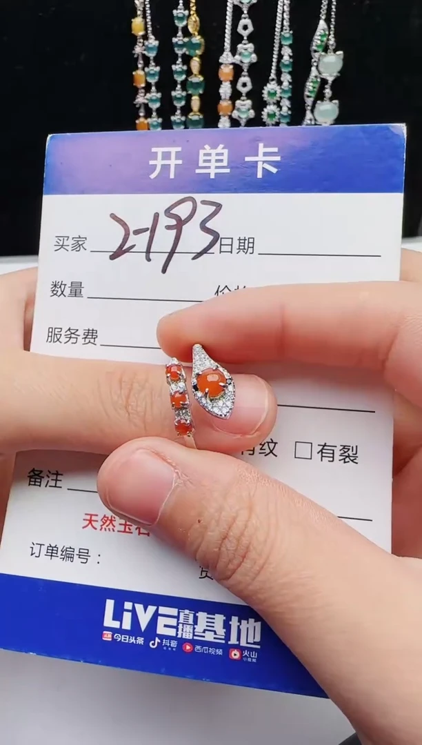 【闪购商品】翡翠戒指银S925镶嵌11111111