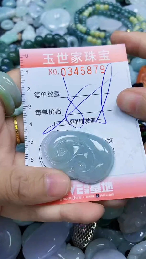 颈饰未镶嵌翡翠闪购0345879多样性发其一