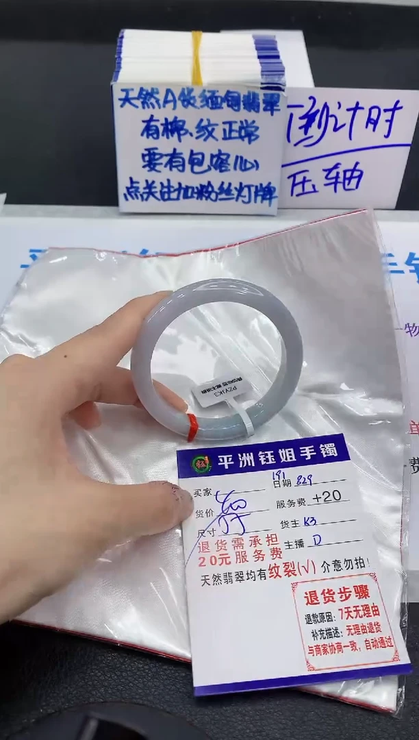 未镶嵌手镯翡翠1111111111