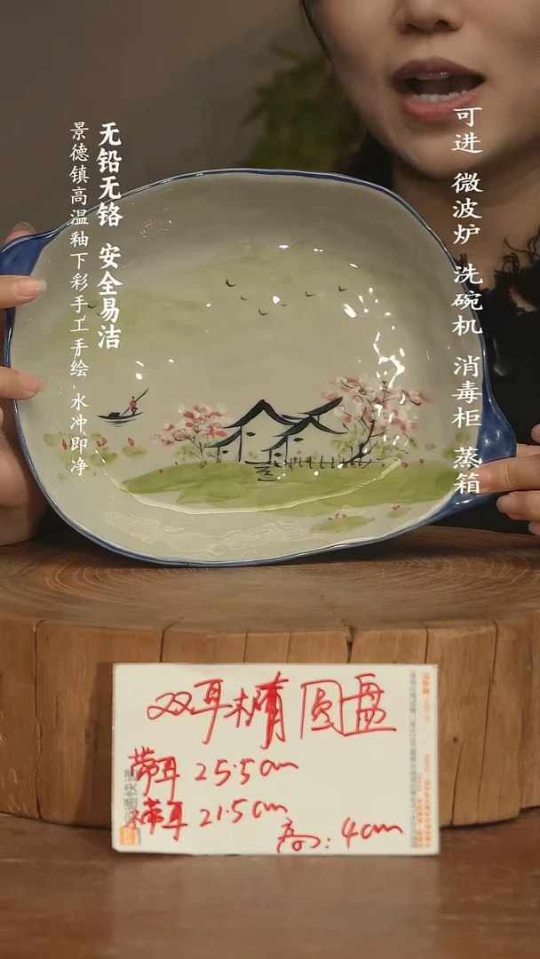 瓷 景德镇高温瓷釉下彩手绘陶瓷