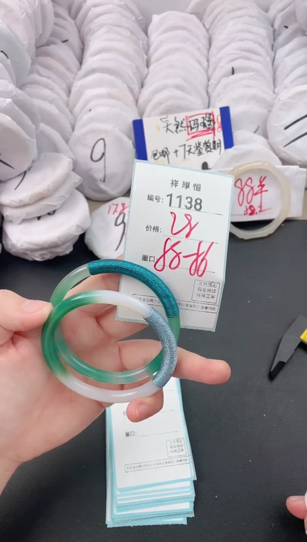 【闪购商品】玛瑙/玉髓手镯未镶嵌1138