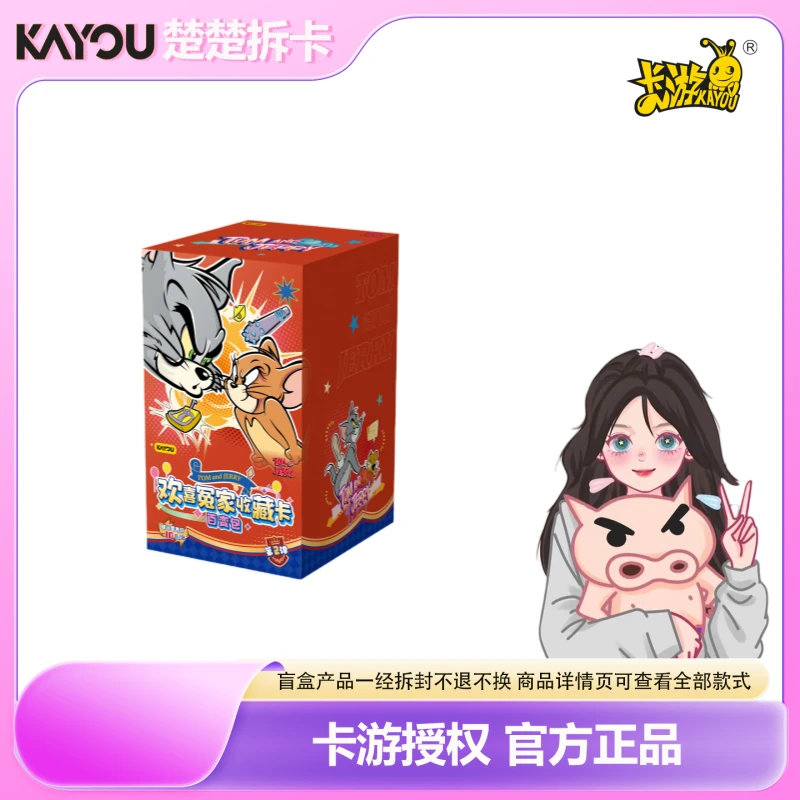 卡游【刺盒】猫和老鼠-欢喜冤家收藏卡第二弹（代拆）