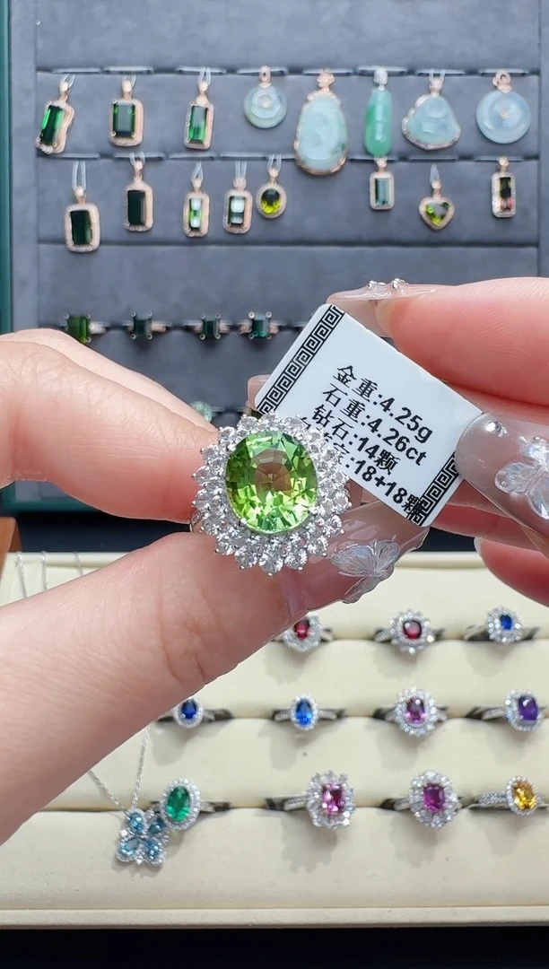 18K金镶嵌戒指碧玺4.26
