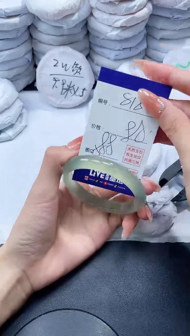 玛瑙/玉髓手镯未镶嵌818