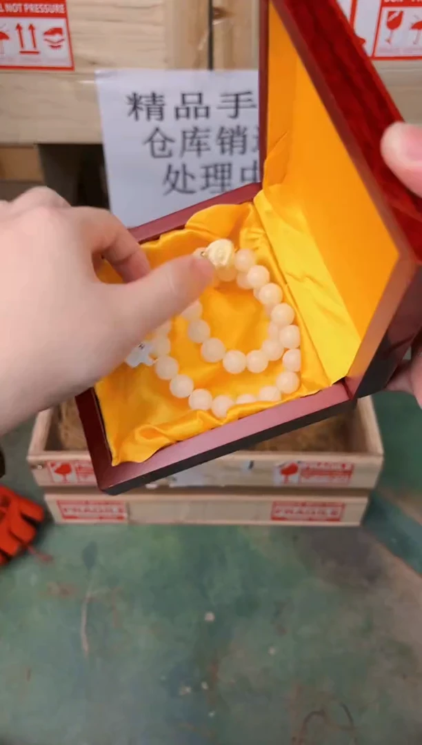禧一文玩菩提类手串无礼盒