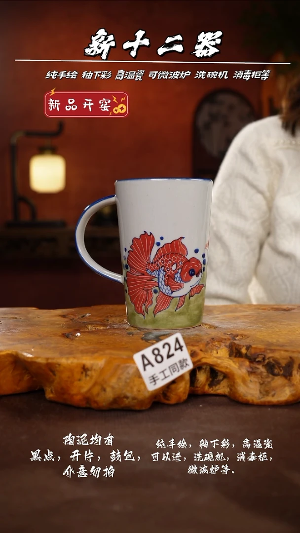 其他A824新十二器瓷器