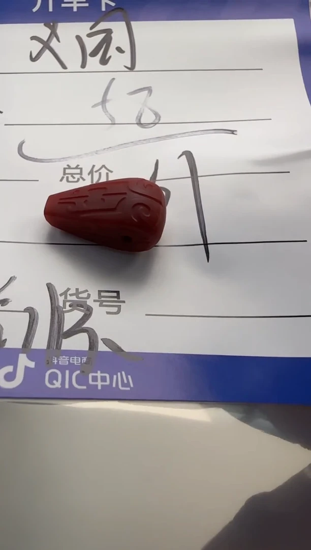 南红玛瑙配饰配饰未镶嵌配饰配饰