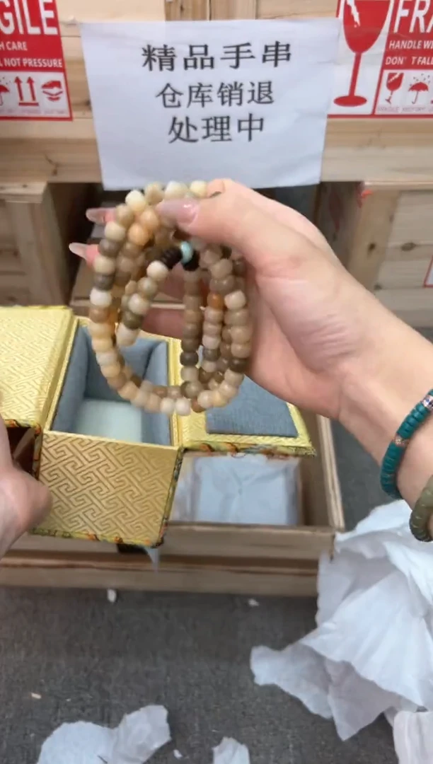 逸尚菩提类手串无礼盒