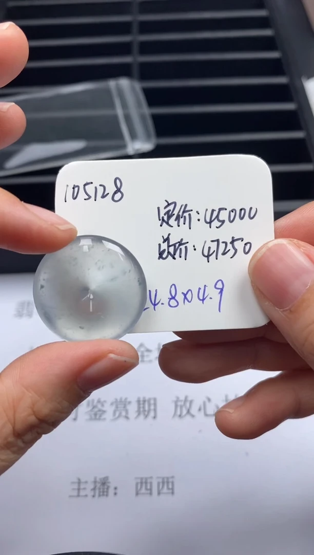 吊坠(不含链)未镶嵌翡翠105128