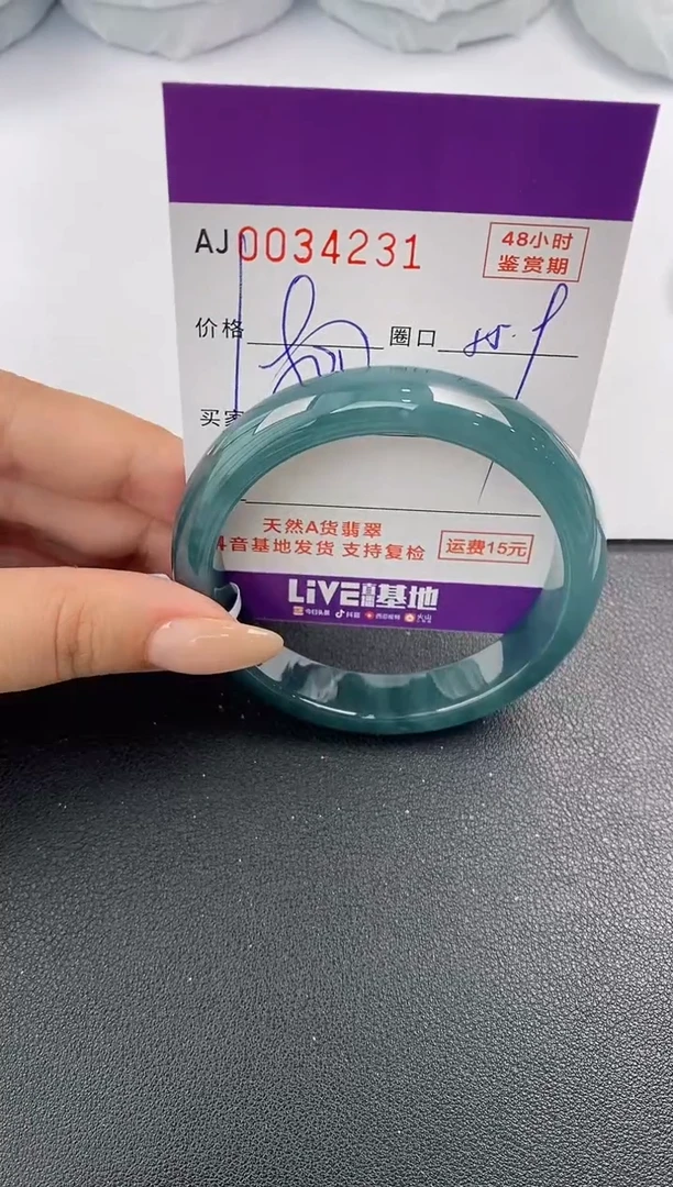 翡翠手镯未镶嵌天然A货翡翠
