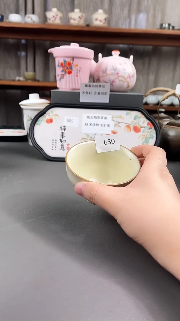 陶瓷店专柜下架产品630