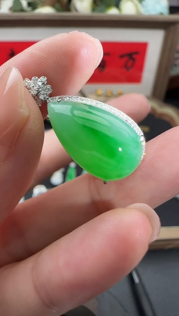 吊坠(不含链)18K金镶嵌翡翠勿拍