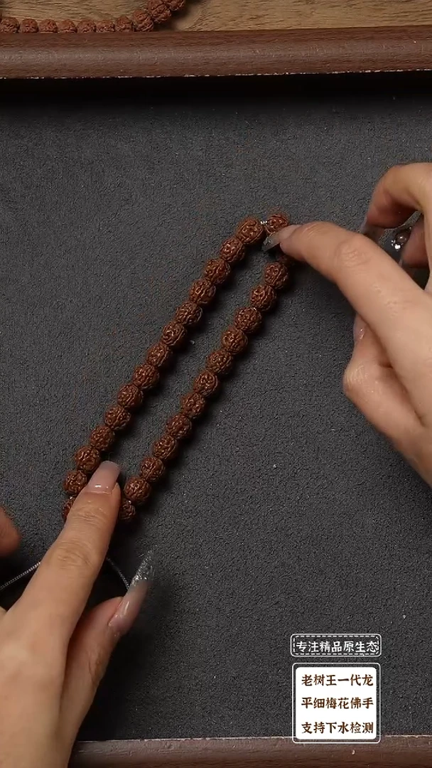 吊坠金刚菩提一代龙