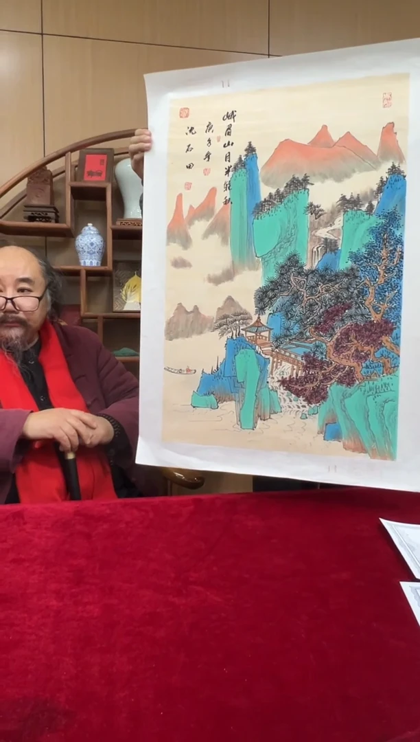 国画沈石田老师2.7pc山水作品