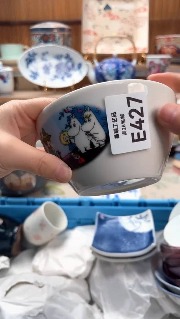 瓷片吴**故427E满28包邮 不满找客服延迟发货