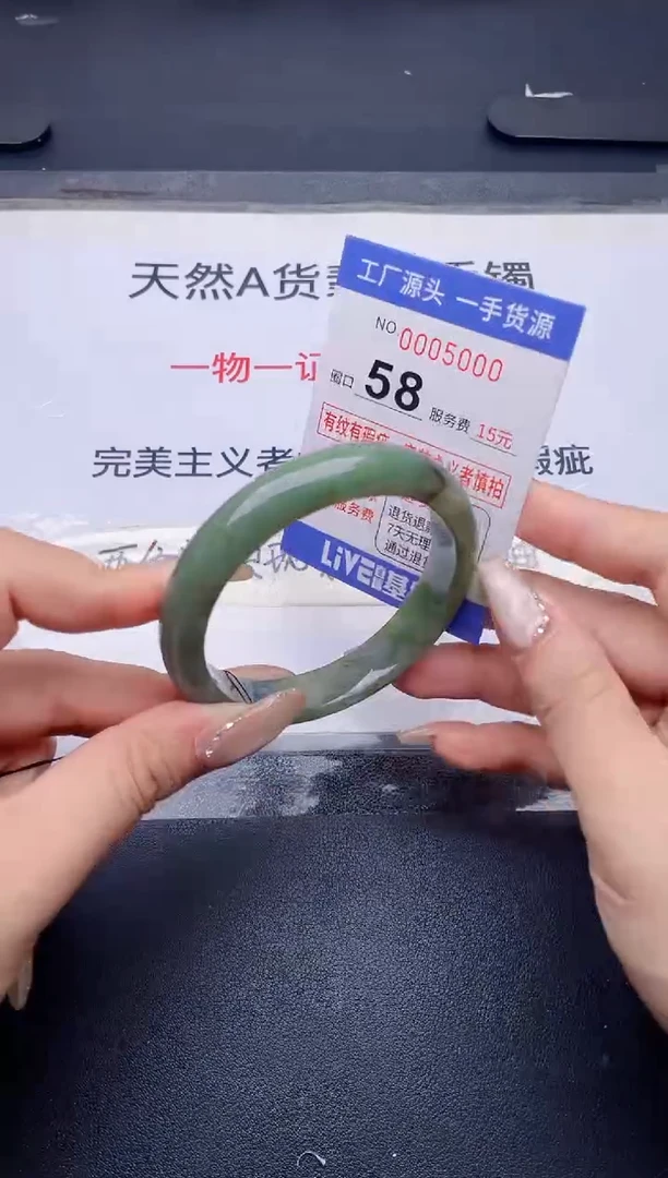 未镶嵌手镯翡翠翡翠手镯未镶嵌