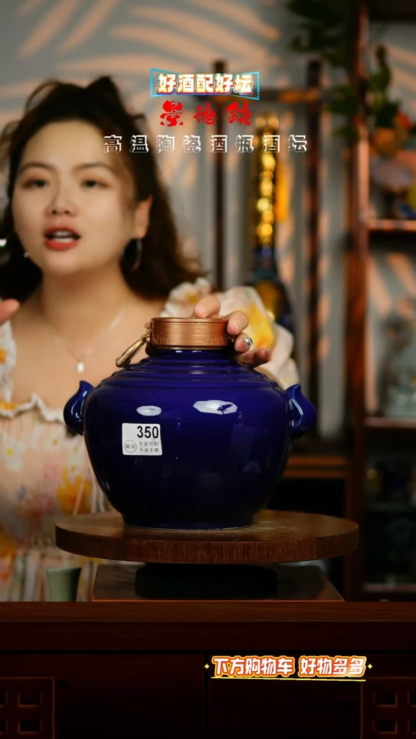 摆件景德镇垚晶陶瓷微瑕5斤350