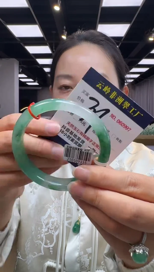 未镶嵌手镯石英质玉口径65