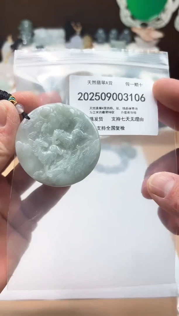 颈饰未镶嵌翡翠闪购商品8号店200250090027