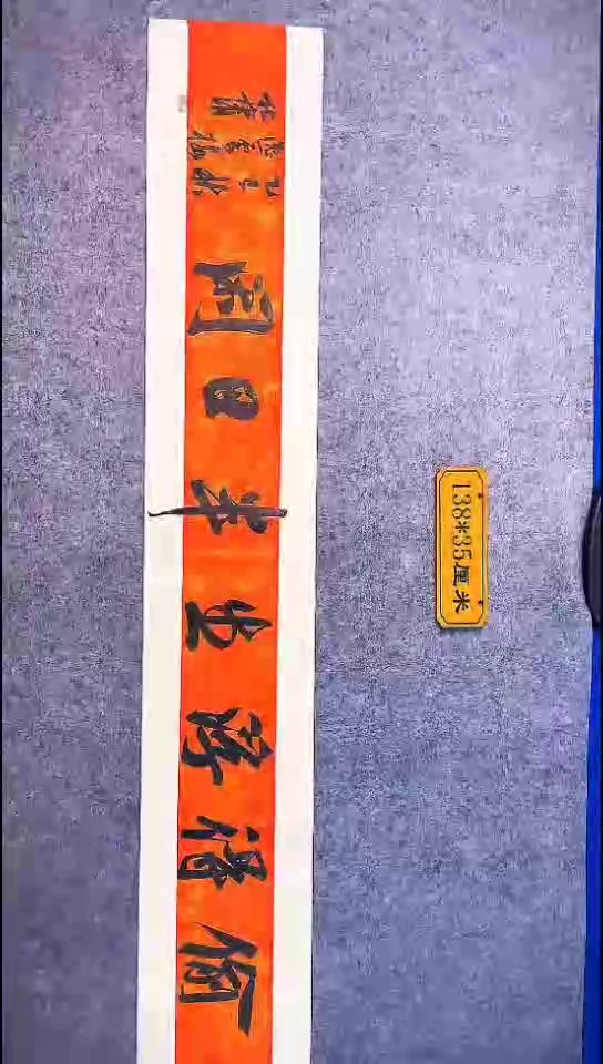 书法103中书协 杜潇书法放漏