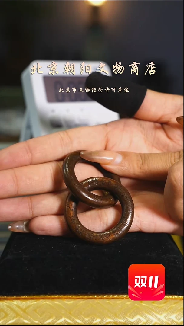 铜甄*酒花钱------3709
