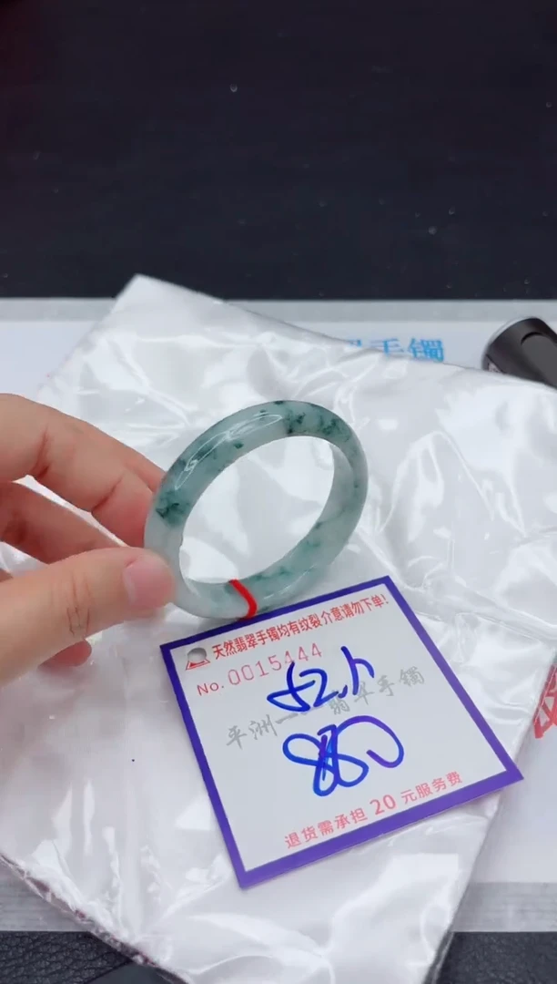 未镶嵌手镯翡翠11111