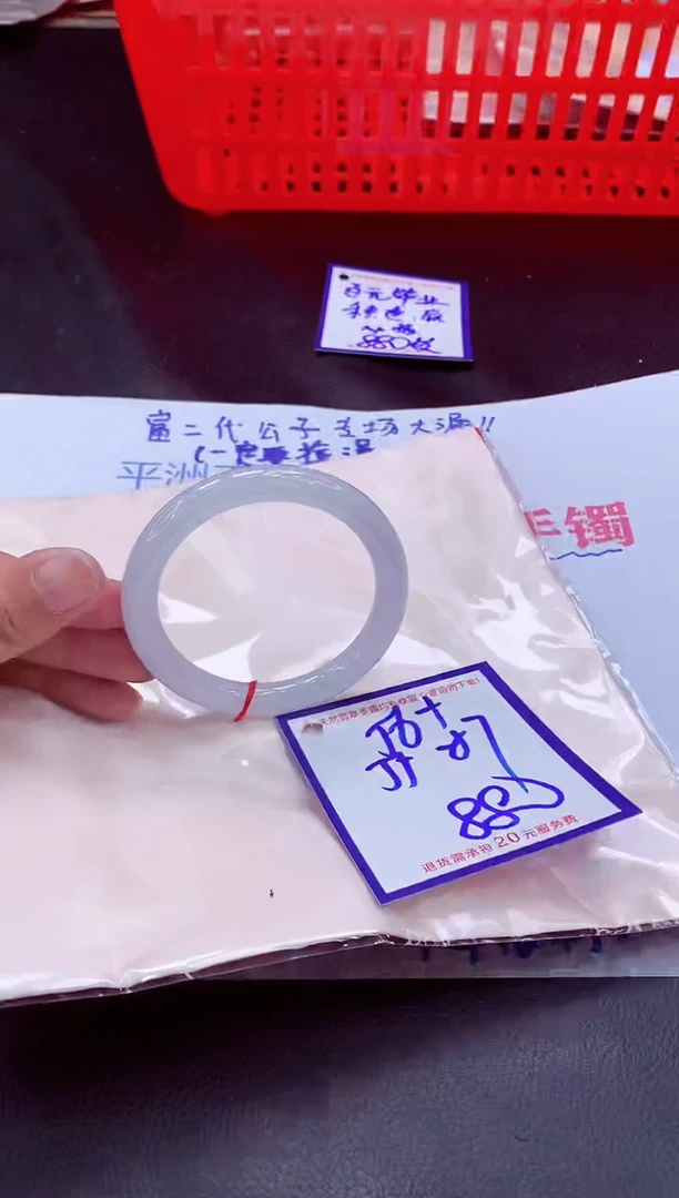 未镶嵌手镯翡翠11111111