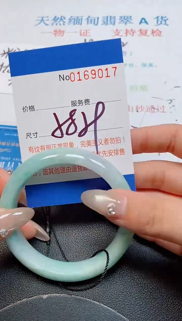 未镶嵌手镯翡翠天然缅甸翡翠169017