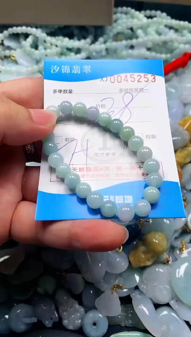 颈饰未镶嵌翡翠闪购商品0045253