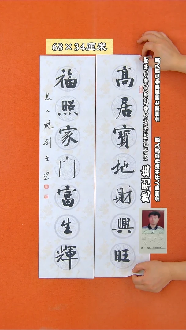 书法363X鲍利生书法作品