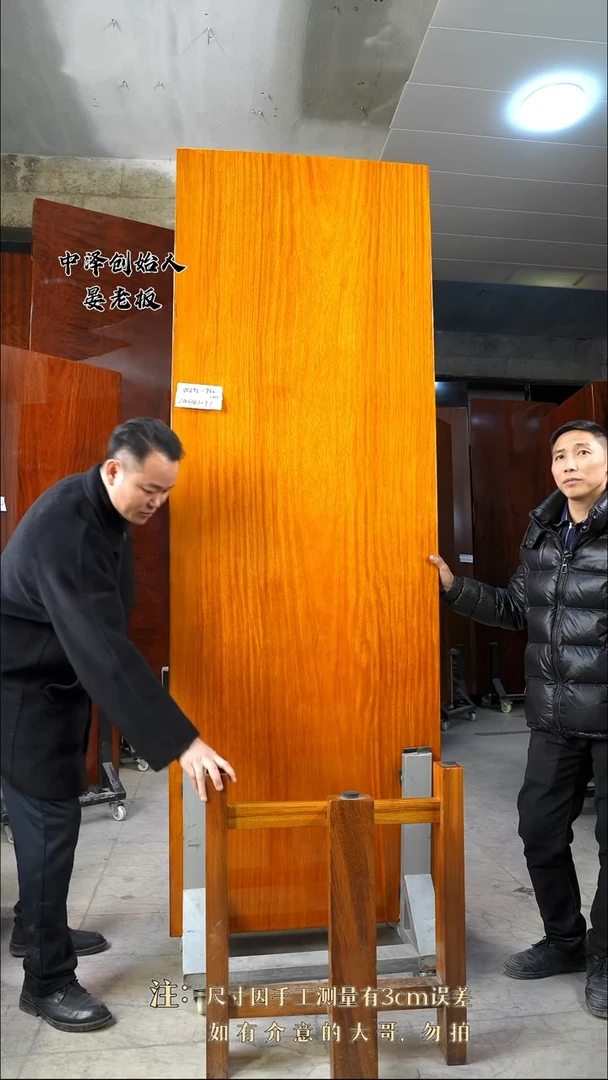 【闪购商品】木TL732狄氏黄胆木230*78*9.7
