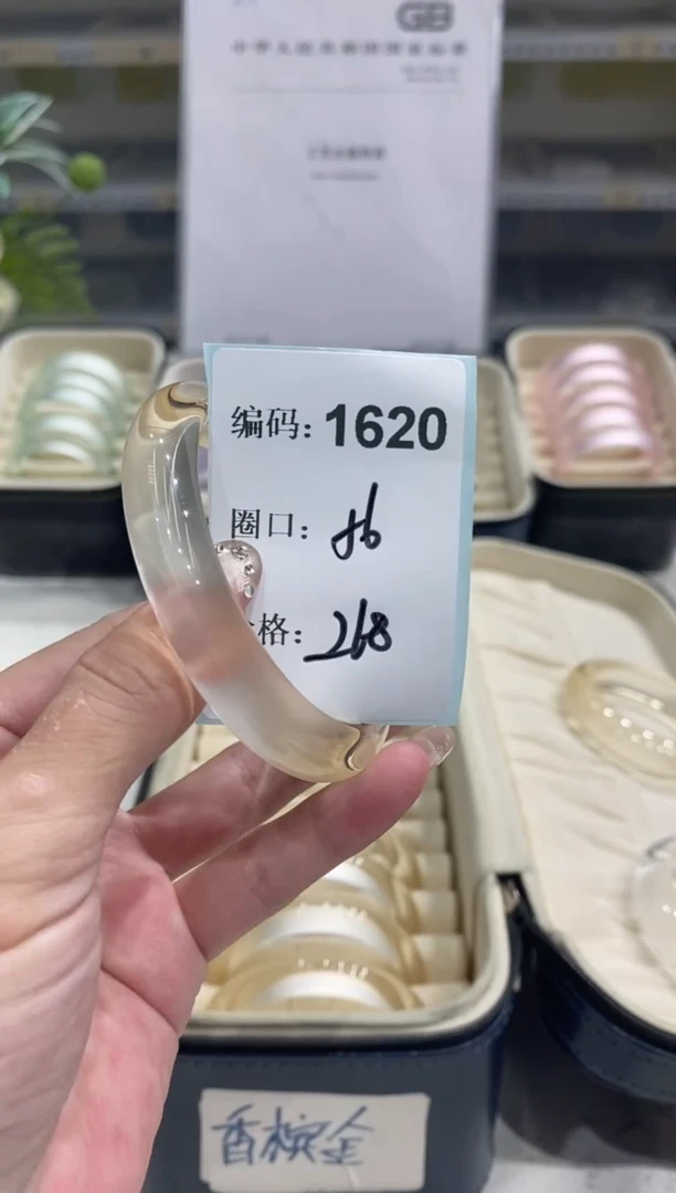 非金属无编码1620