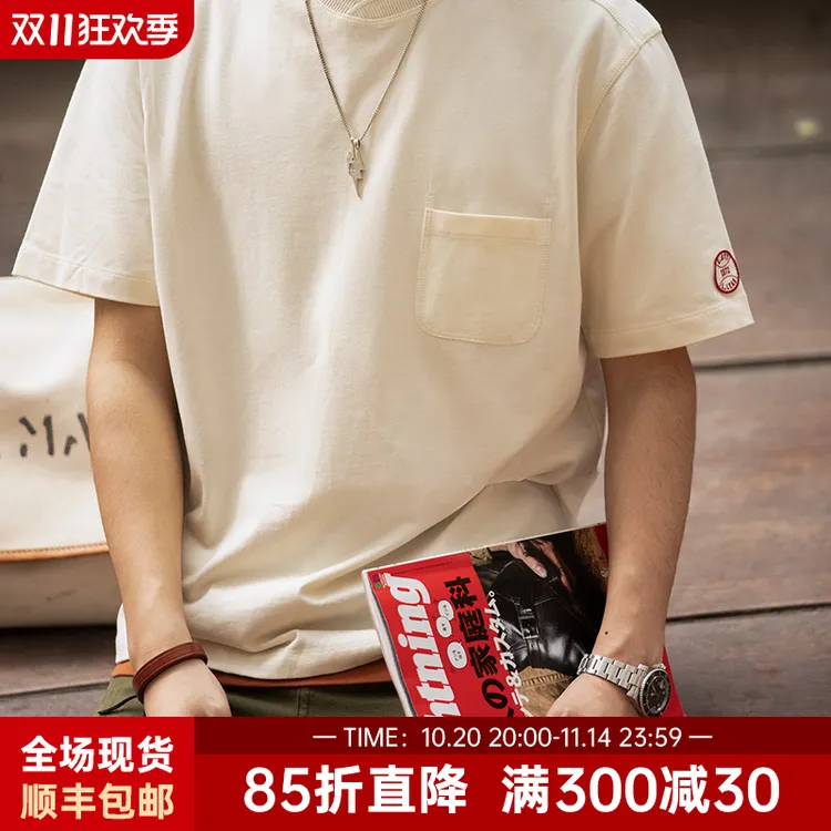 马登工装 美式复古重磅T恤棒球领口袋宽松纯棉半袖短袖打底衫男夏