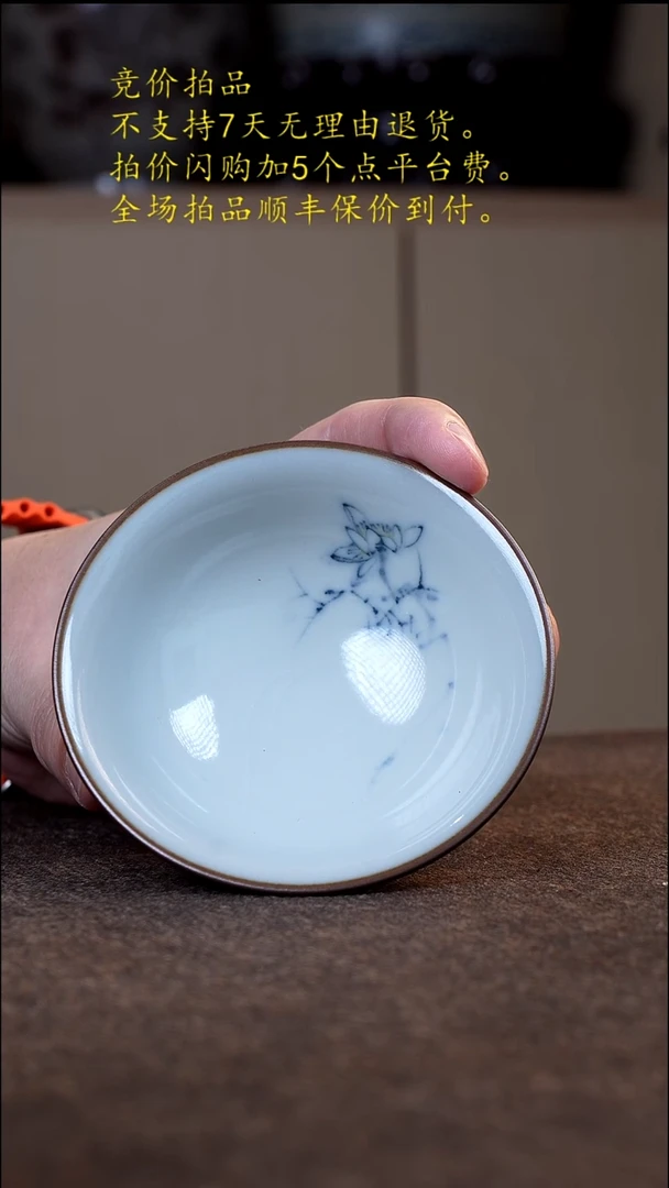 燕泥堂内青花撇口杯