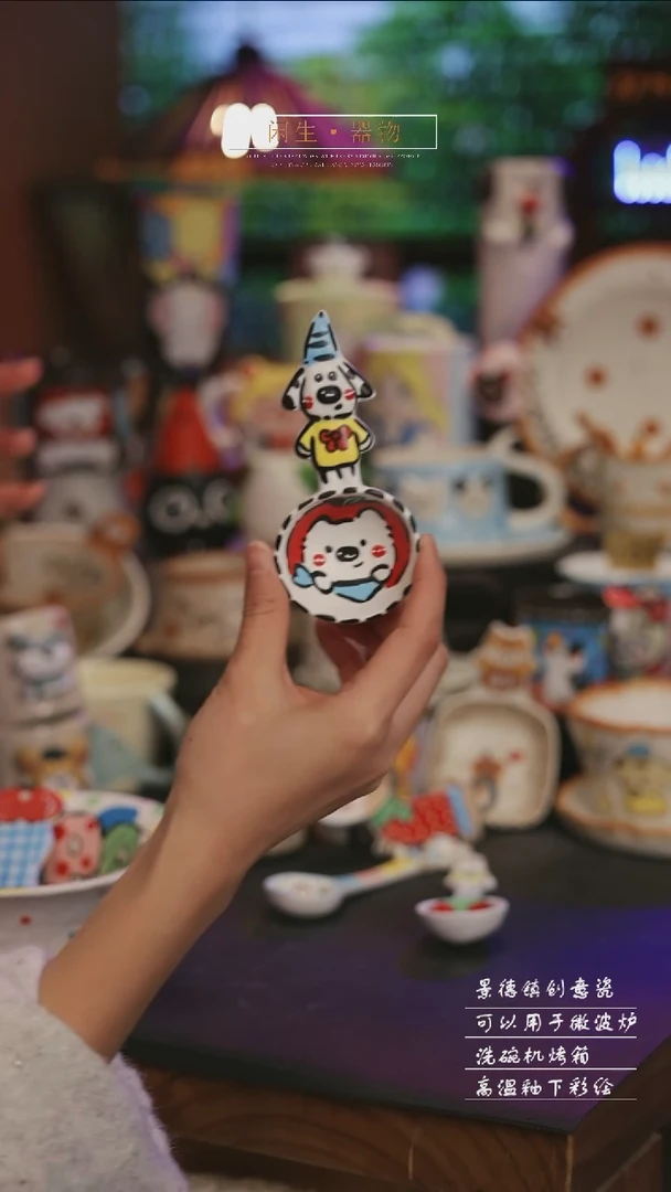 陶瓷320景德镇可爱设计师款陶瓷