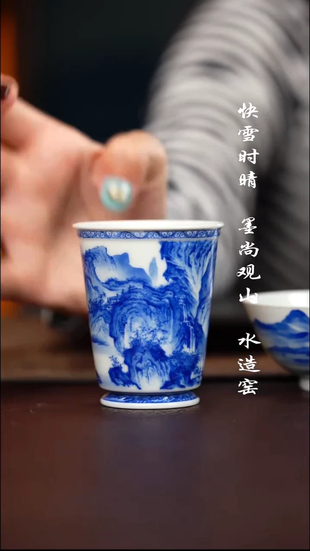 寻山晓隐秋山萧寺图杯子
