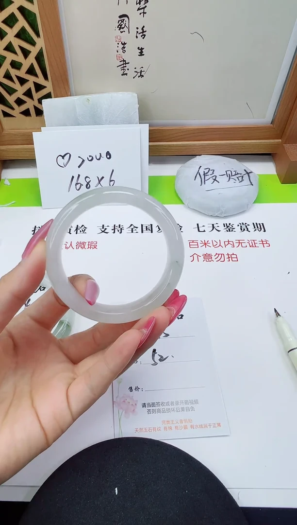 未镶嵌手镯石英质玉55-51/52