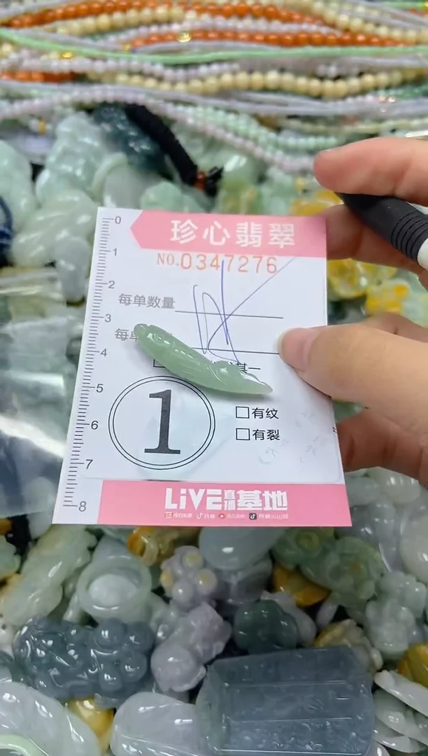 颈饰未镶嵌翡翠闪购0347276