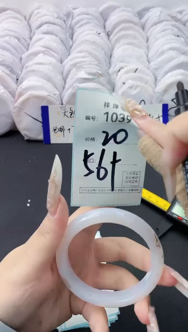 【闪购商品】玛瑙/玉髓手镯未镶嵌1039