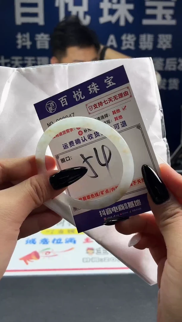 未镶嵌手镯翡翠叮当镯公主镯