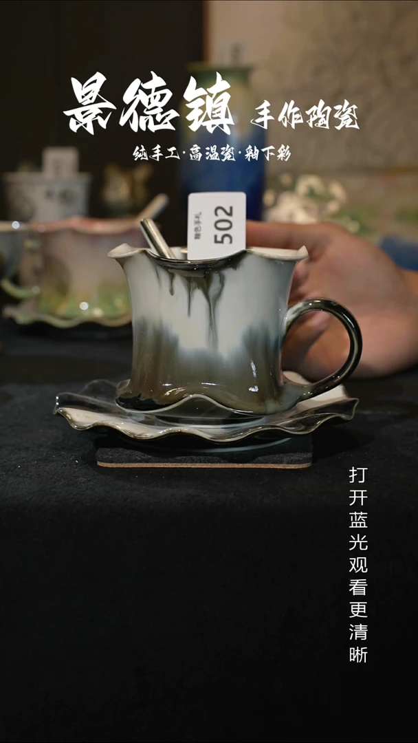 原创景德镇手工高温陶瓷502