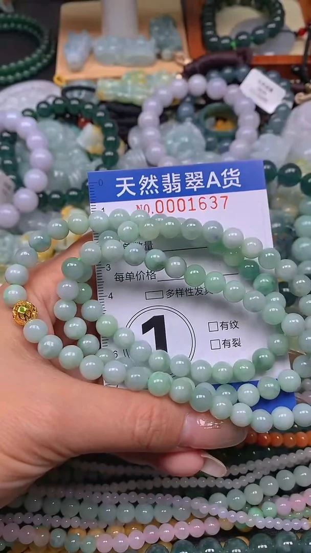 颈饰未镶嵌翡翠闪购0001637