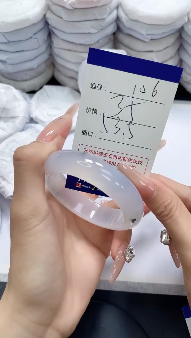 未镶嵌手镯玛瑙/玉髓106