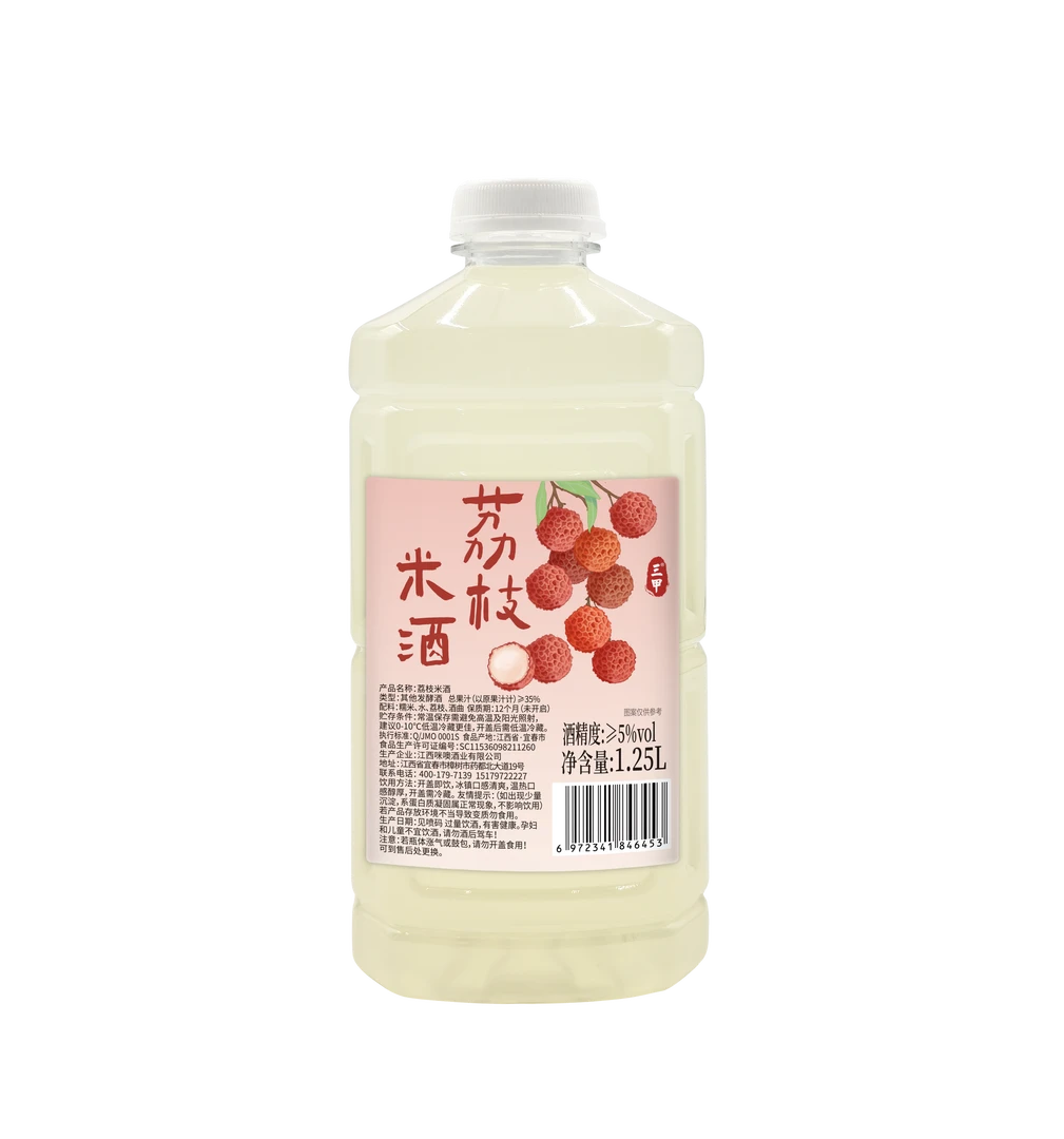荔枝酒1瓶（度数随机）