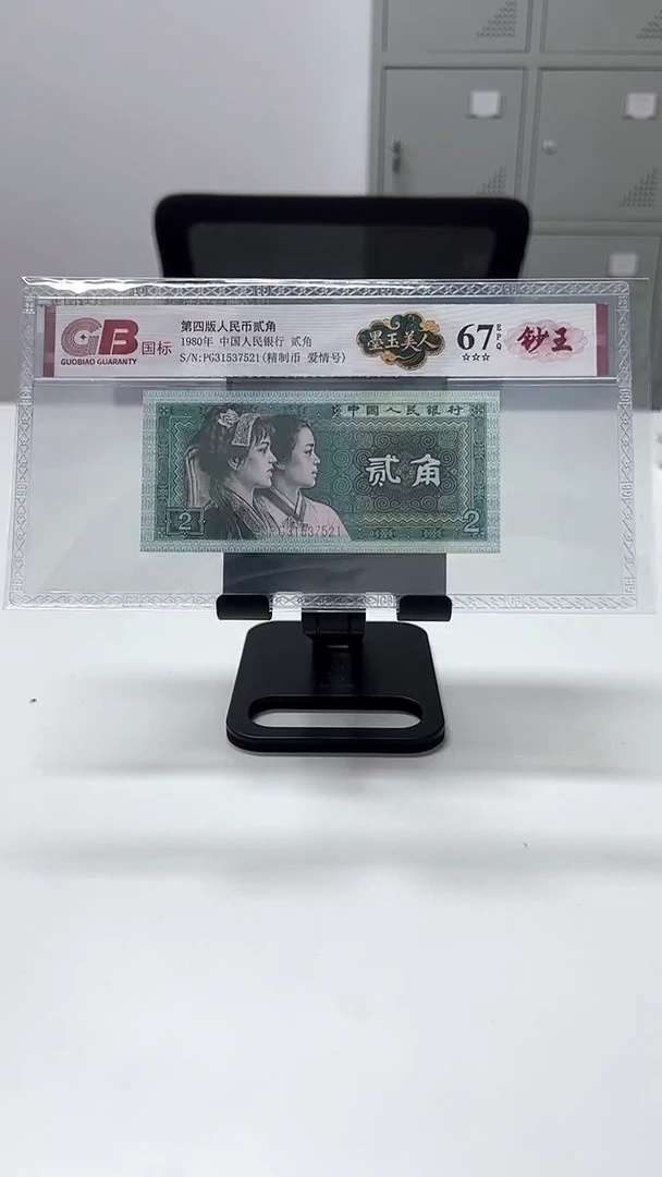 迷**头国标评级墨玉美人，60分起不挑号129档